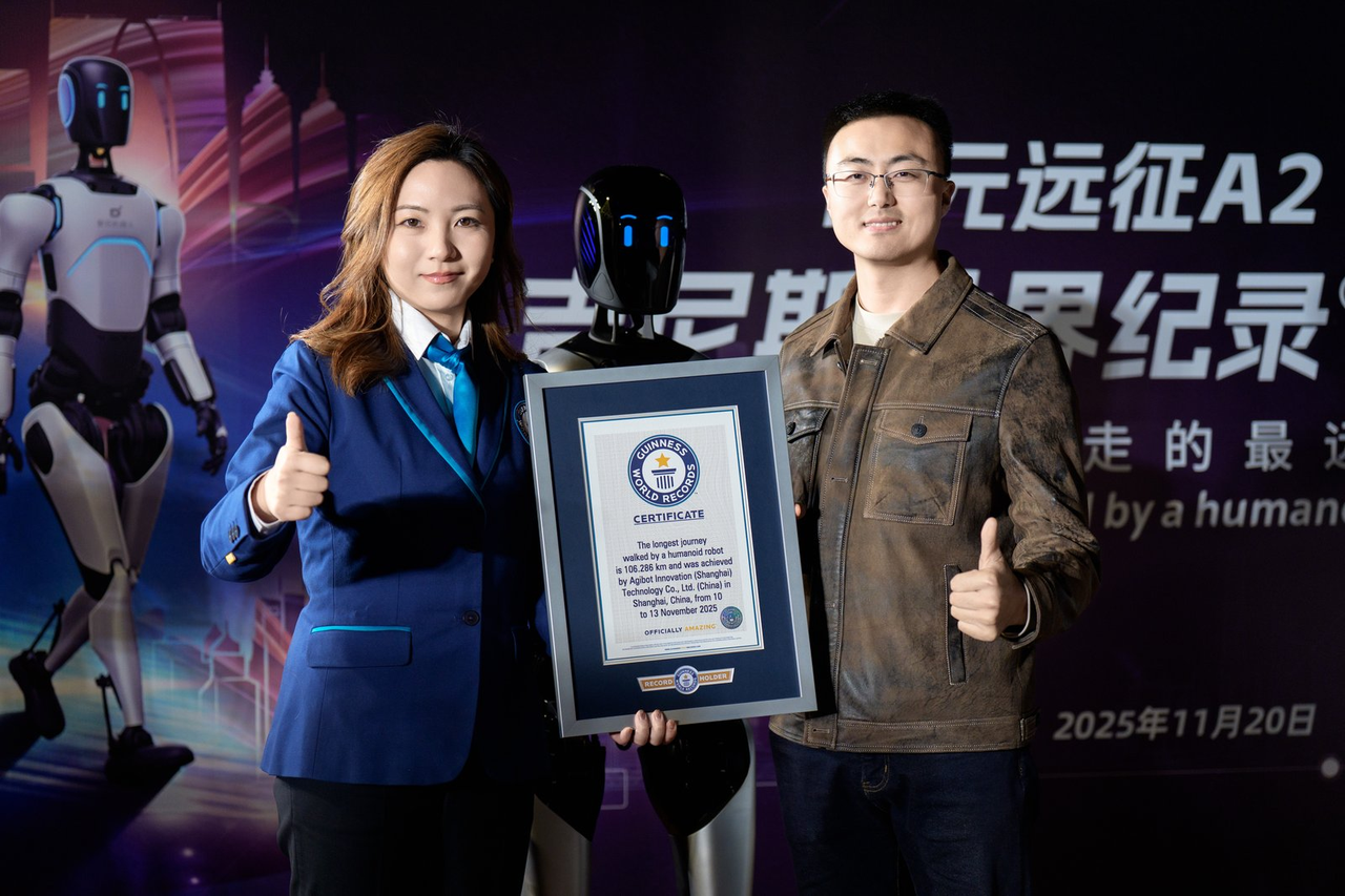 stake远征A2完成全球首次人形机器人百公里跨省行走，获吉尼斯世界纪录™认证！