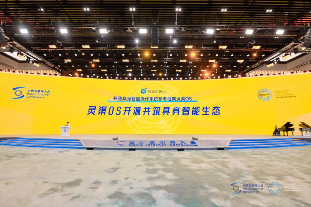 stake“灵渠OS”荣获2025“直通乌镇”全球互联网大赛特等奖