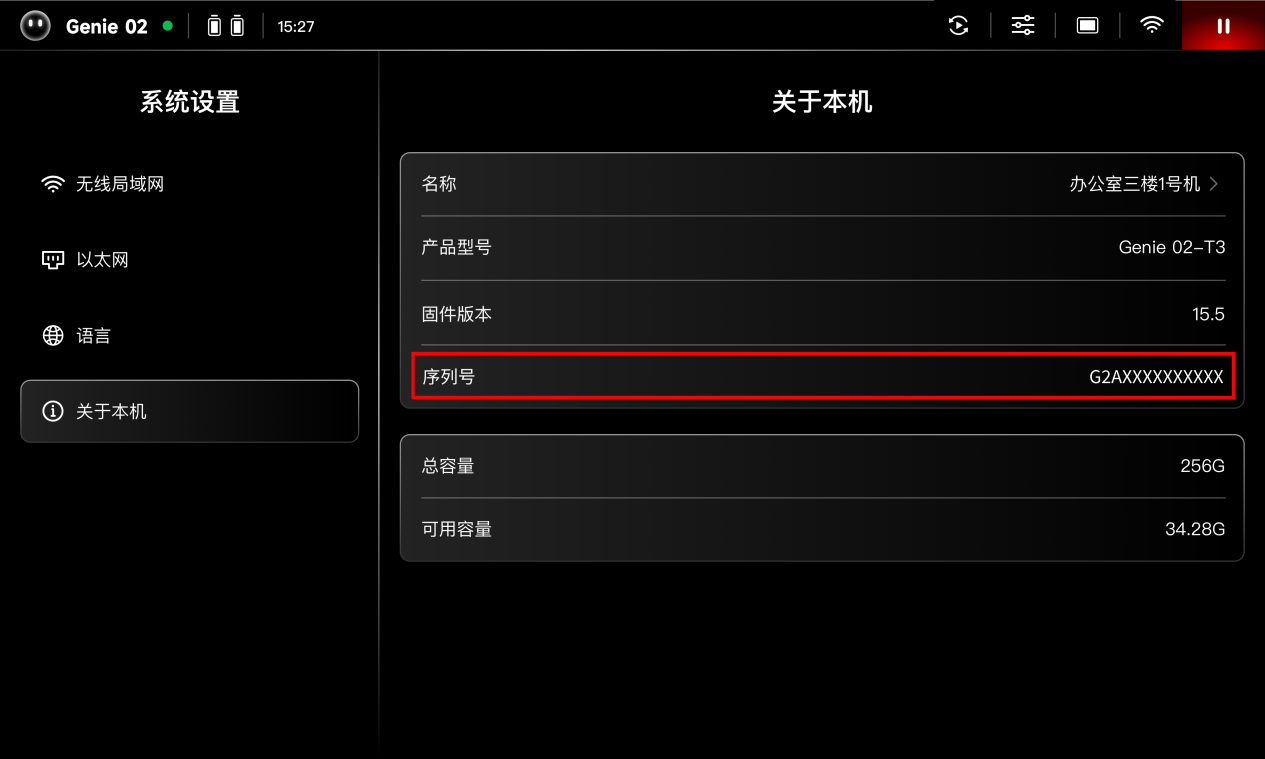 1785475244976272.png 图片116.png