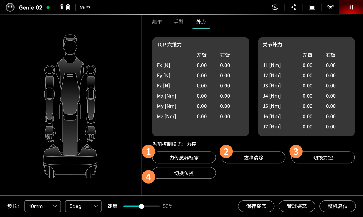 1785476613378109.png 图片148.png