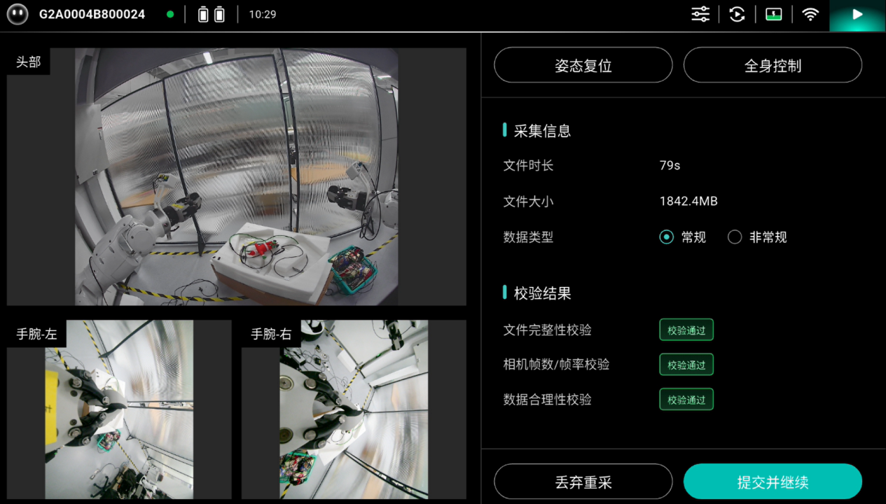1785477296841389.png 图片173.png