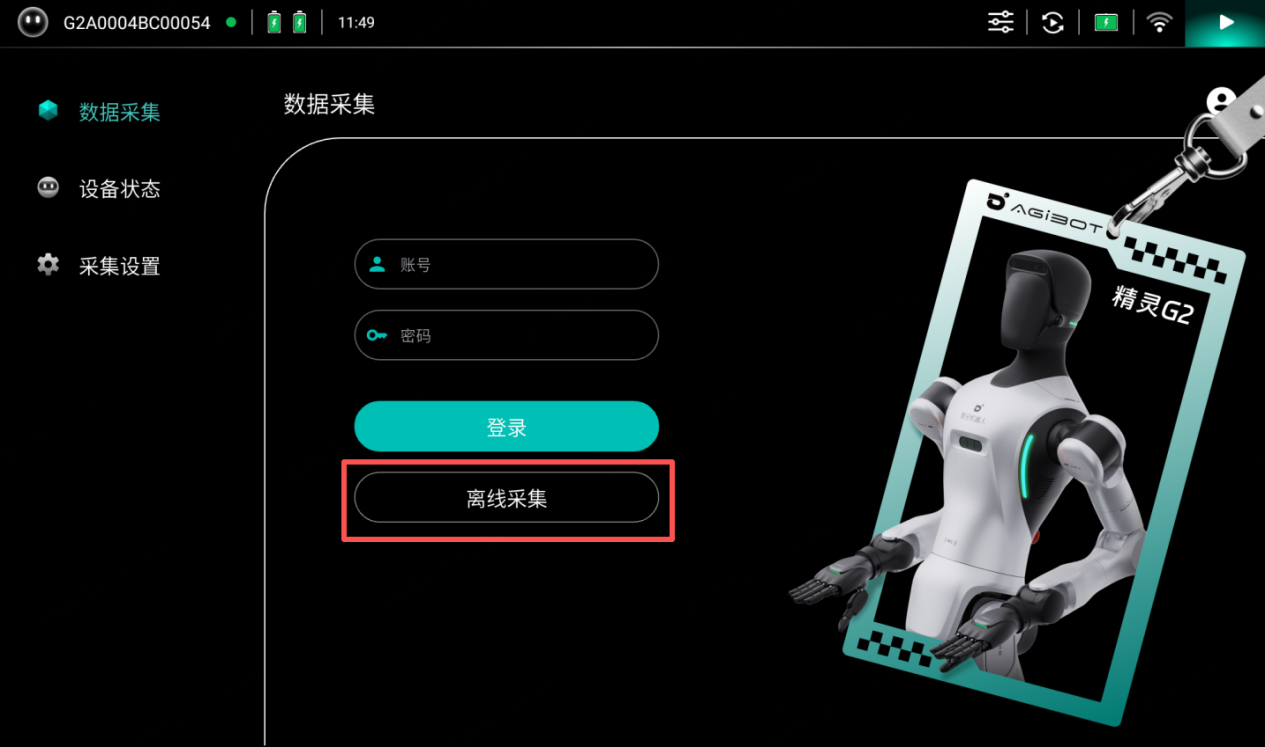1785477441994418.png 图片174.png