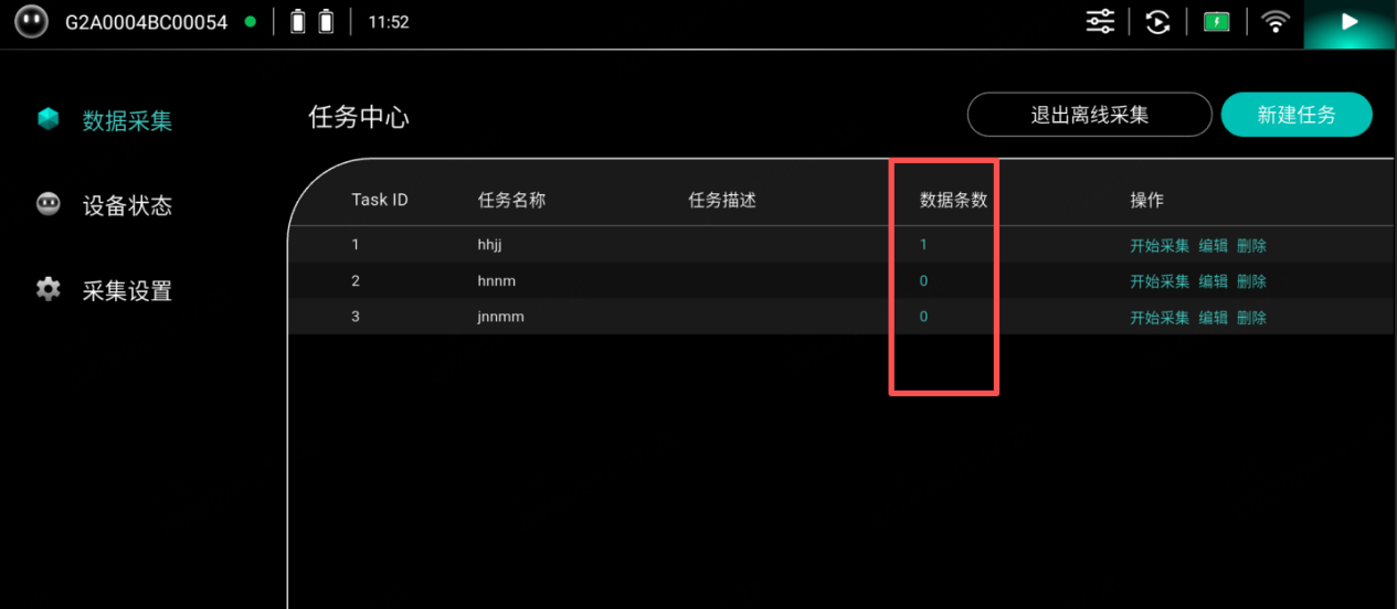 1785477502820761.png 图片180.png