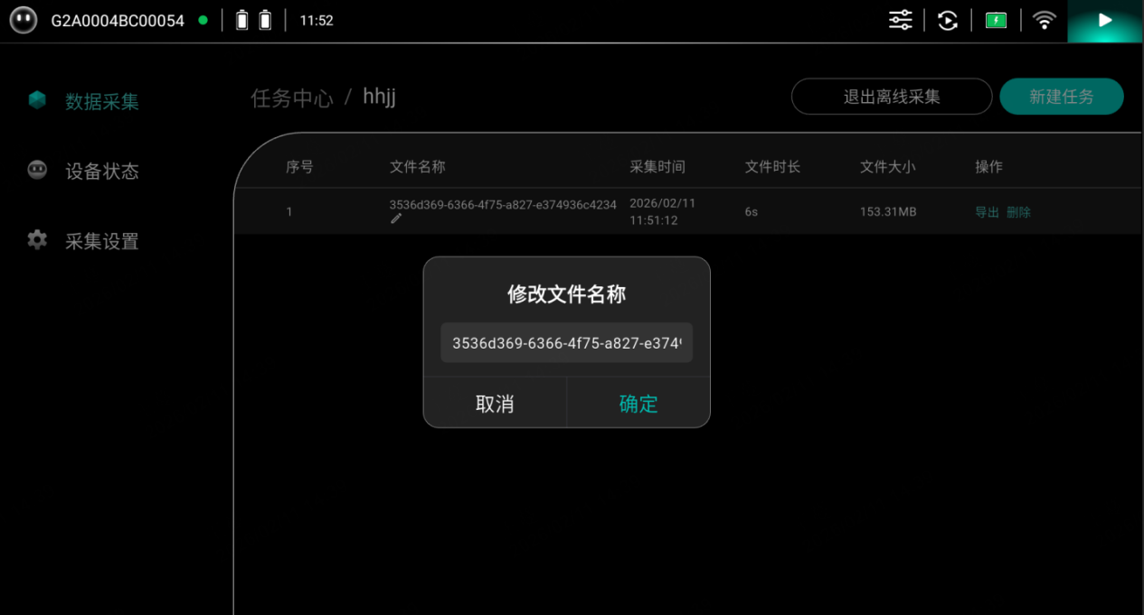 1785477510702450.png 图片181.png