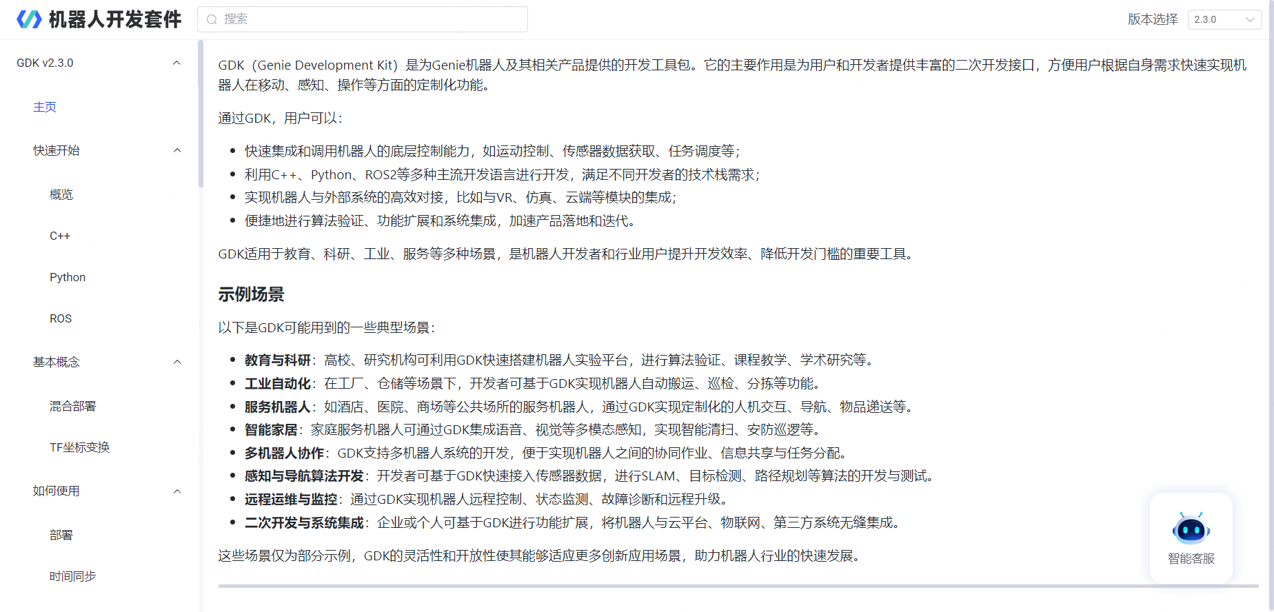 1785477662924732.png 图片185.png