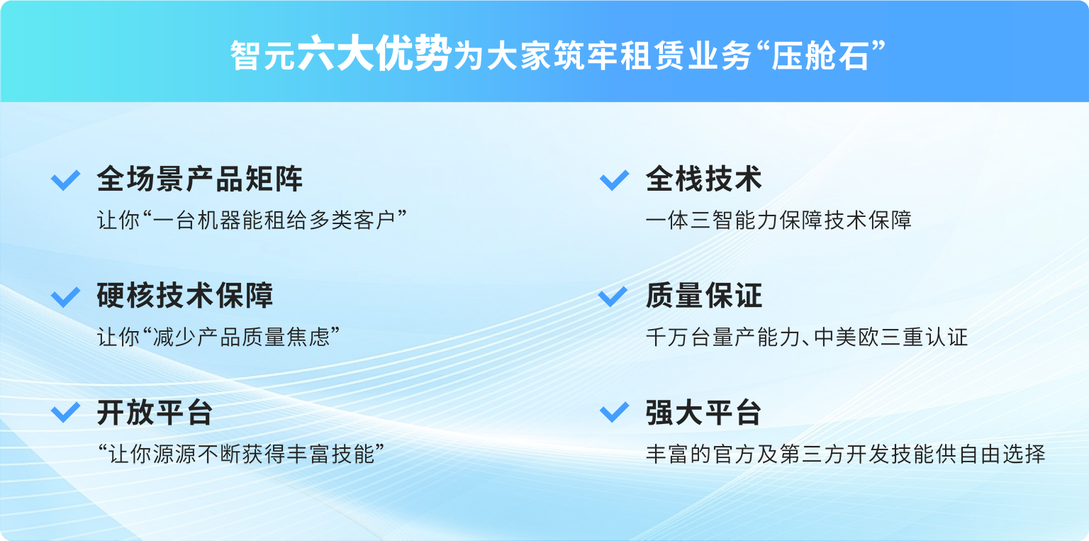 stake六大优势