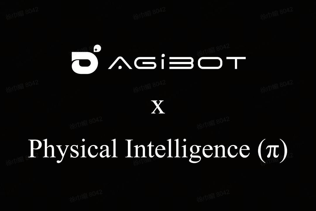 stake机器人联合Physical Intelligence 引领具身智能全球创新